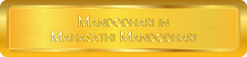 Mandodhari in Mahasathi Mandodhari