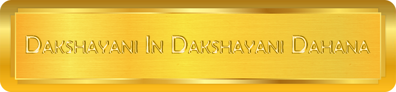 Dakshayani In Dakshayani Dahana - English