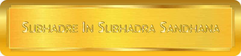 Subhadre In Subhadra Sandhana - English